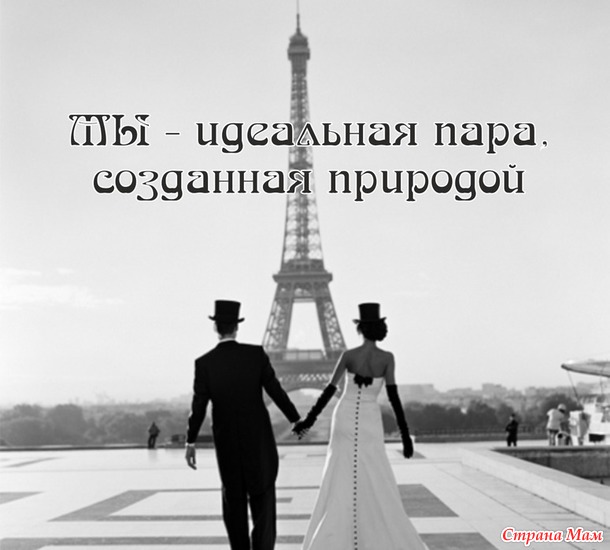 55 причин почему я люблю тебя! (55 картинок)