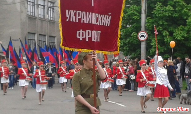 День Победы в Горловке.