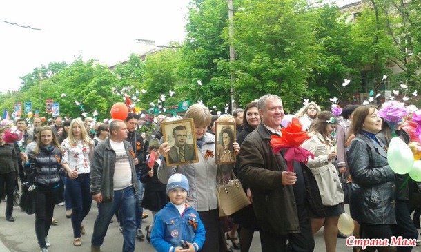 День Победы в Горловке.