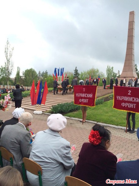 День Победы в Горловке.