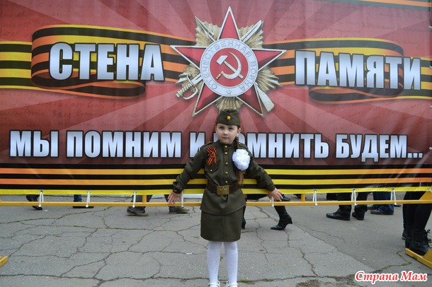 День Победы в Горловке.