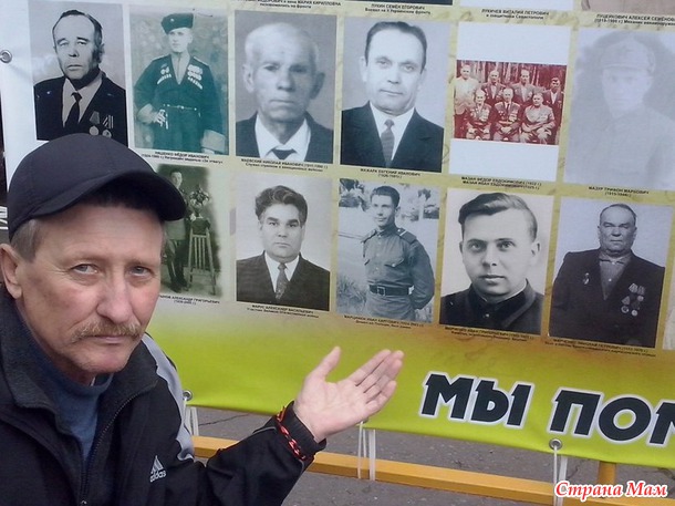 День Победы в Горловке.