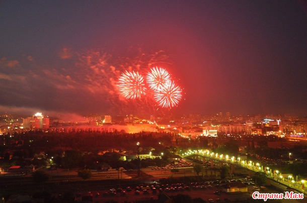 9 мая в Белгороде (салют)