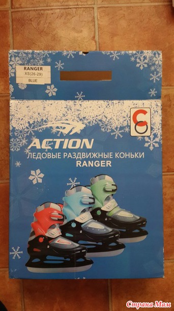Ледовые раздвижные коньки б. у Россия(москва)