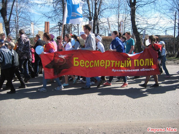 Мое 9 Мая