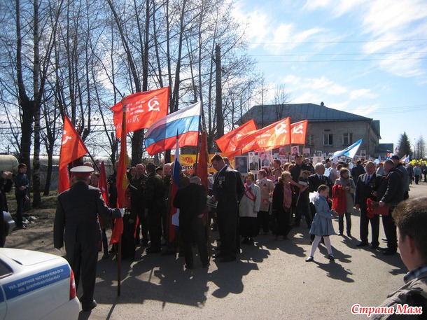 Мое 9 Мая