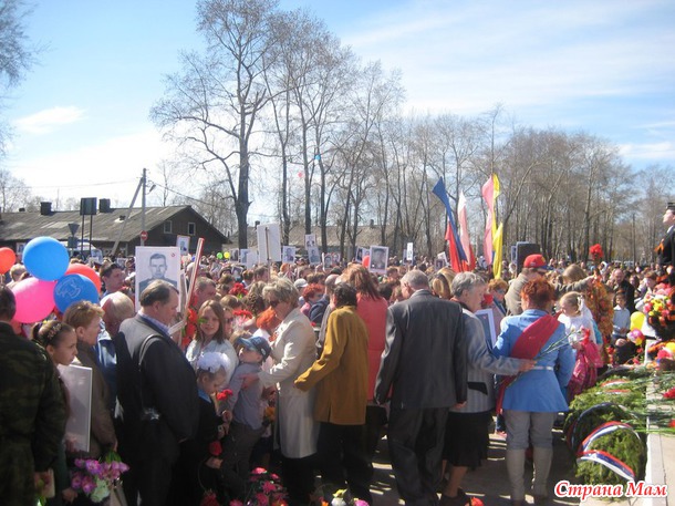 Мое 9 Мая