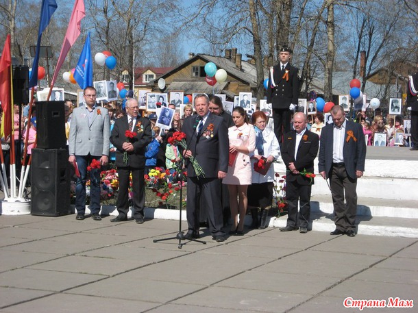Мое 9 Мая
