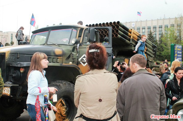 День Победы в Горловке (продолжение)