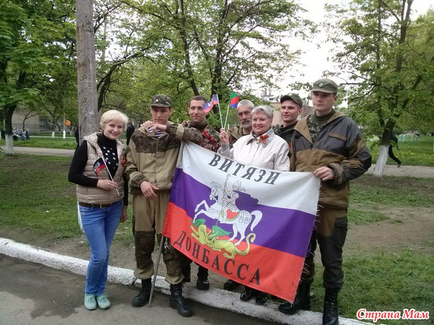 День Победы в Горловке (продолжение)