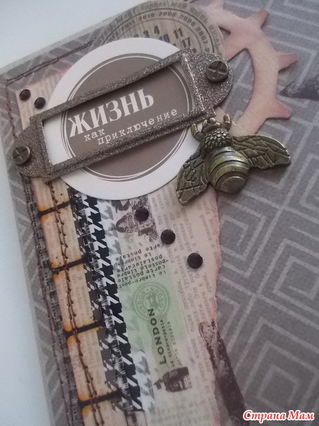 Мужская открытка