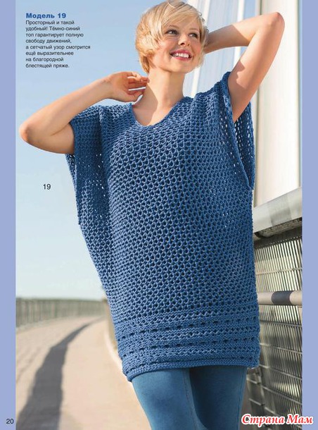 Сабрина № 3/2015