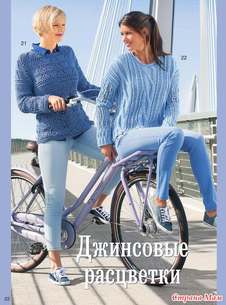 Сабрина № 3/2015