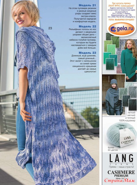 Сабрина № 3/2015