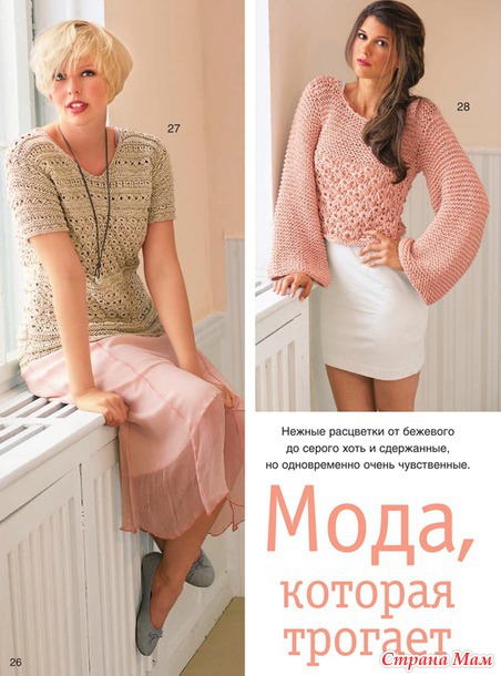 Сабрина № 3/2015
