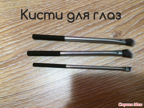 Набор кистей для макияжа+