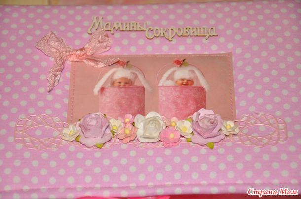 Мамины сокровища