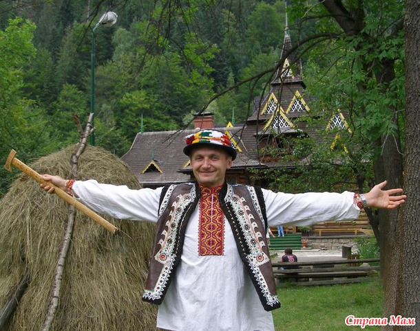 Украинские горцы.