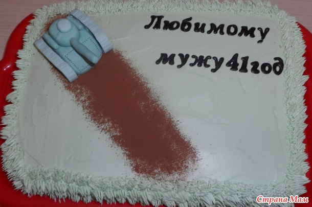 Тортики для взрослых.