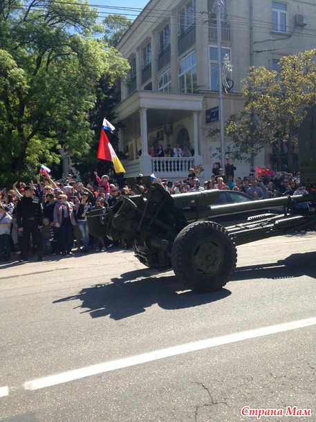 Майский Крым, ч. 2, Севастополь
