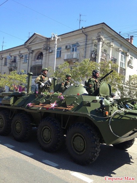 Майский Крым, ч. 2, Севастополь