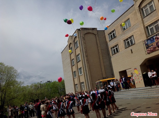 Последний звонок у дочери