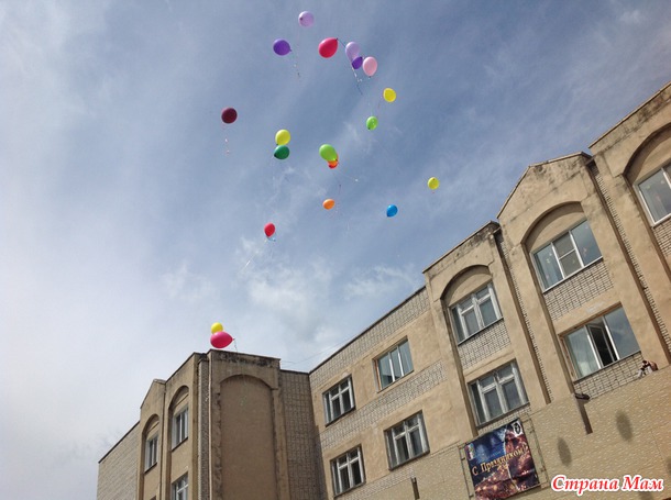 Последний звонок у дочери