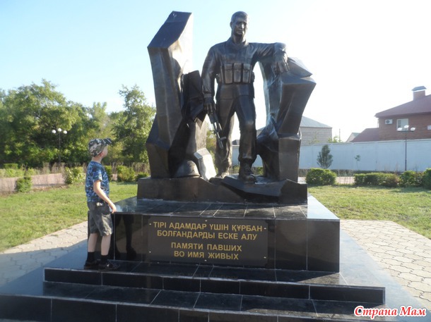 Почти летние выходные
