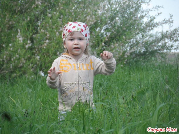 Почти летние выходные