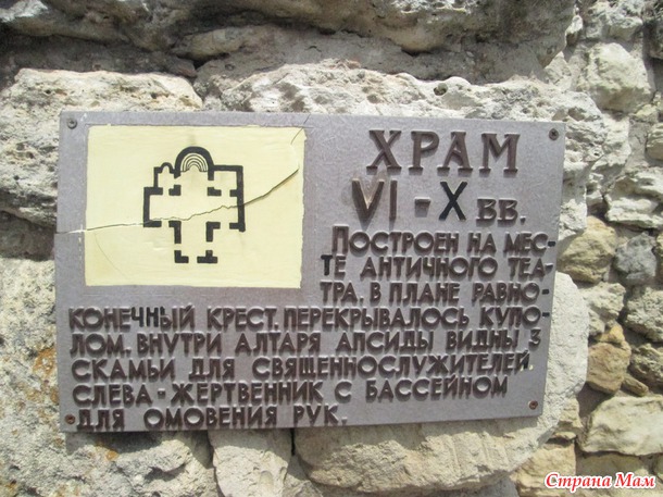 На обломках наших предков...