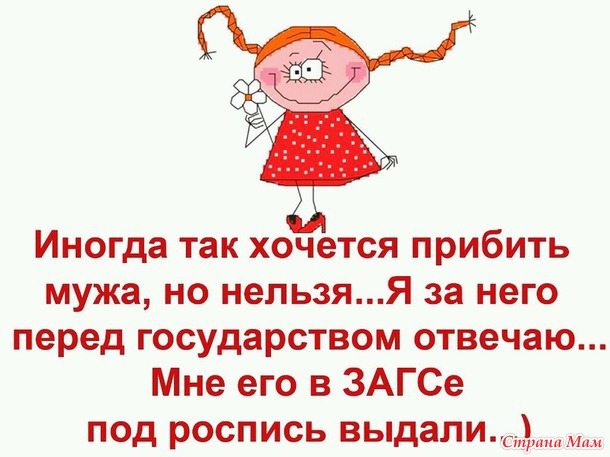 ?