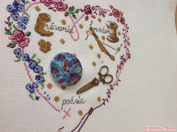Reverie... Broderie... Poesie...