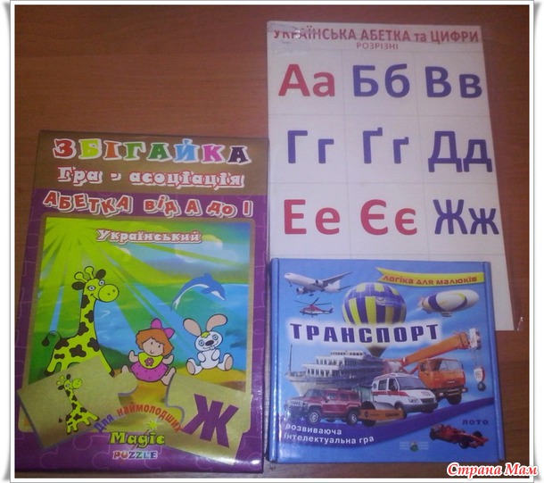 Отчет по игре "Семейные забавы"