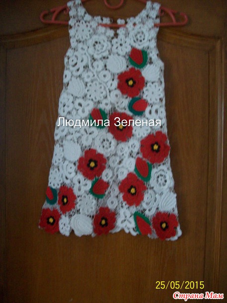 Отчет за 2015 год моих вязалочек!!!