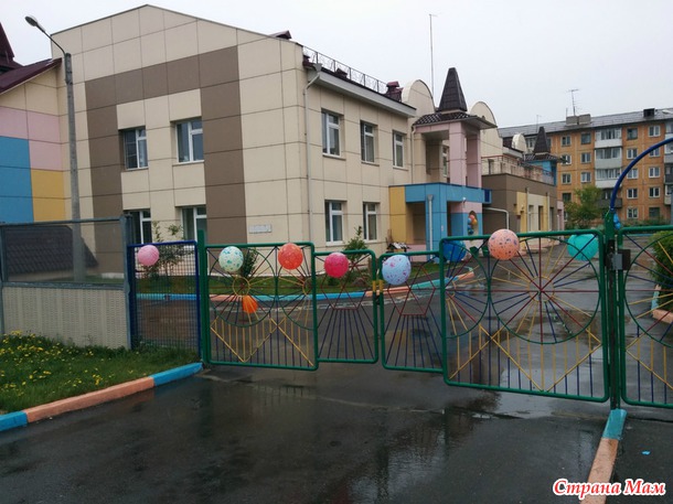 Последняя пятница весны... весны 2015 года...