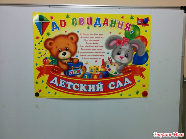Последняя пятница весны... весны 2015 года...