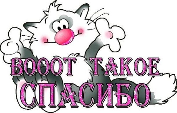 А я..., а мне..., а у меня... А нам посылка пришла от Гульнарика!!!