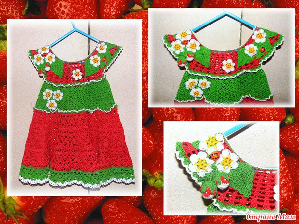 Игра N1. Веселые картинки. Детская. Приглашаю