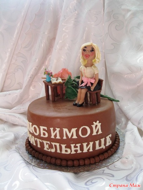 Школьный
