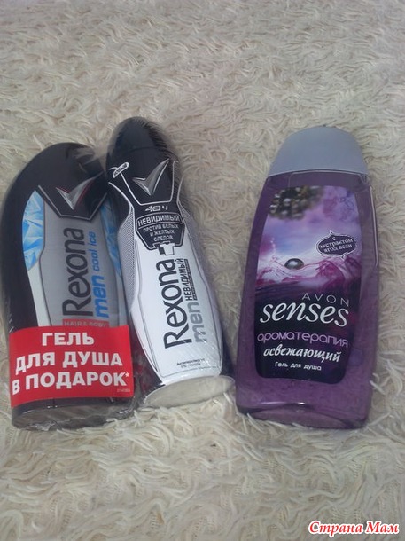 Подарки ко дню защиты детей.