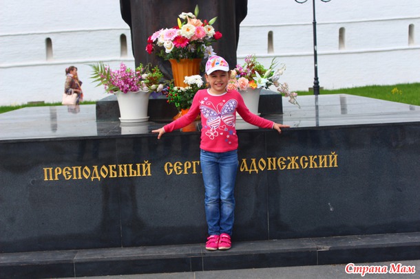 Суматошные дни... но это того стоило