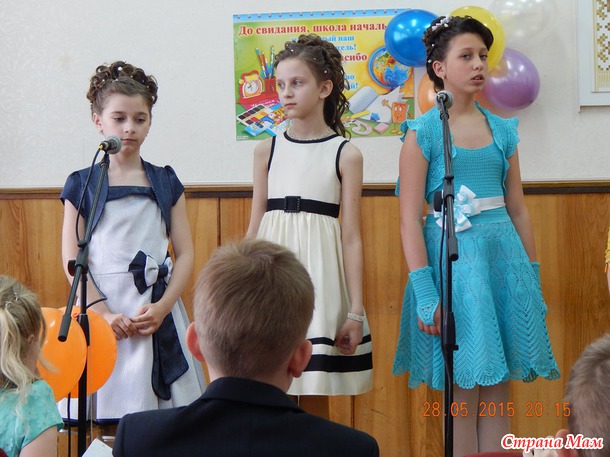 Наряд на выпускной (4 класс)