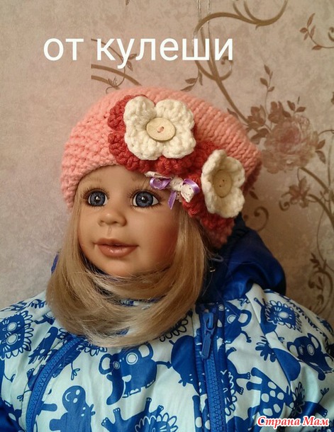 Шапочка со снудом