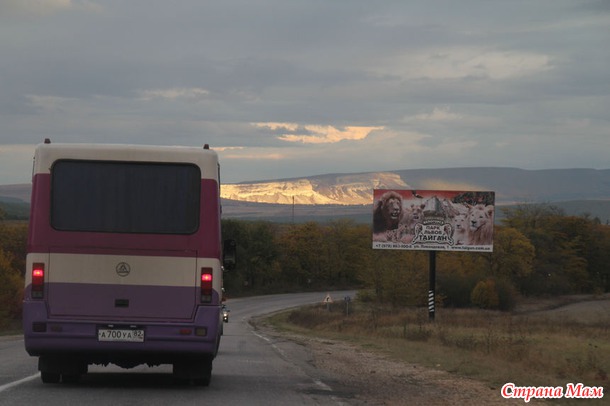 Немножко Крыма