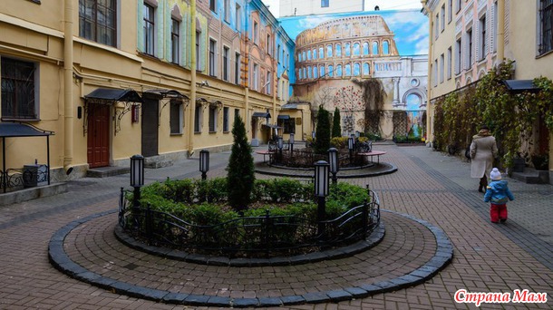 Итальянский дворик в Петербурге.