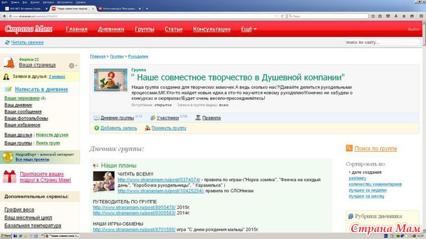 Русалочка - бронзовая призерка