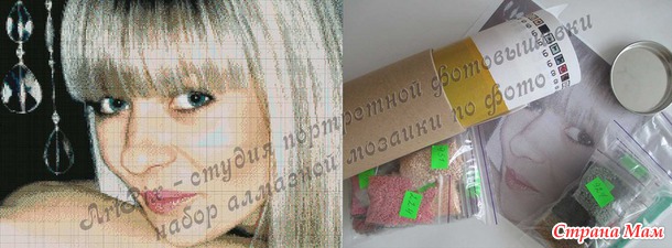 Еще один фотоотчет алмазной мозаики по фото