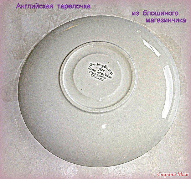 Овсянка, сэр!