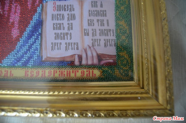Иконы, вышитые бисером - Россия