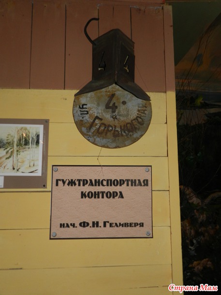 Ночь искусств или как мы ходили в Музей поздно вечером)